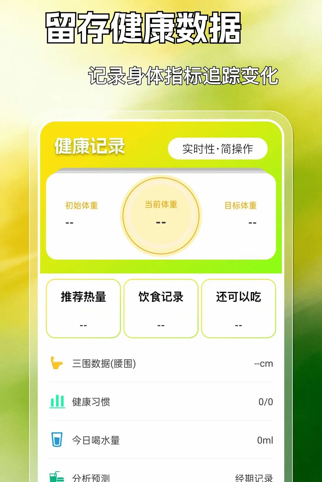 �˶������������v1.0.0 �ֻ����ͼ