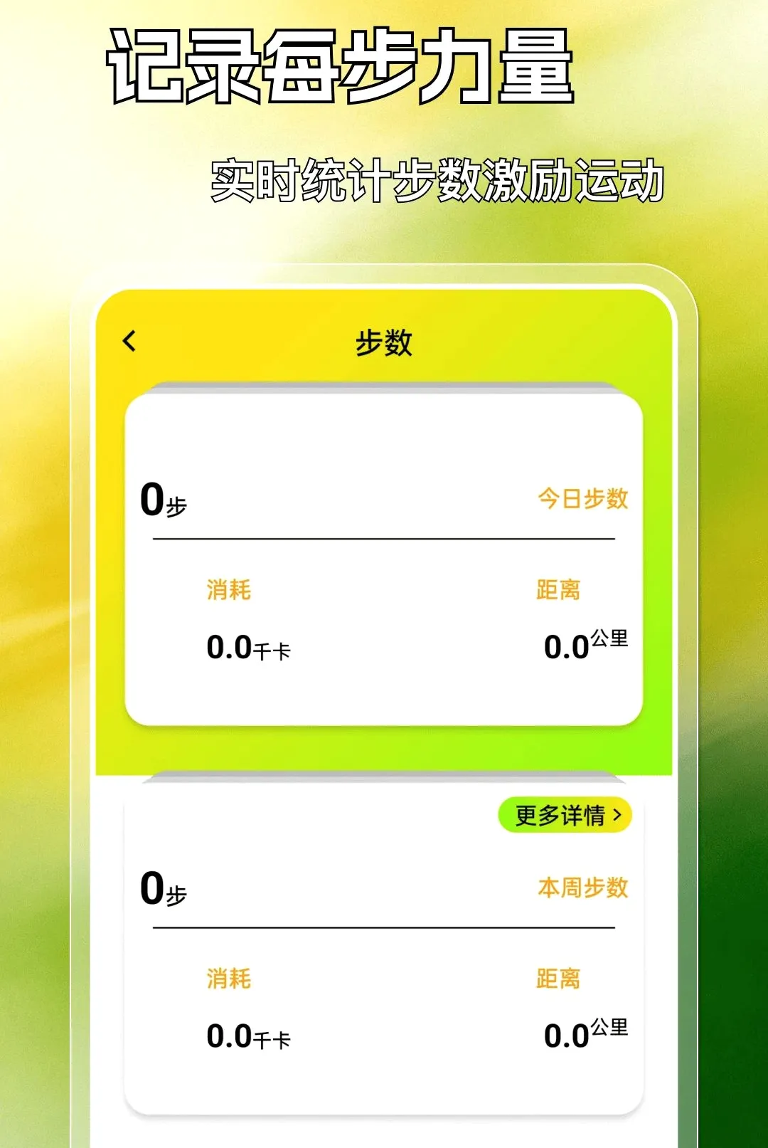 �˶������������v1.0.0 �ֻ����ͼ