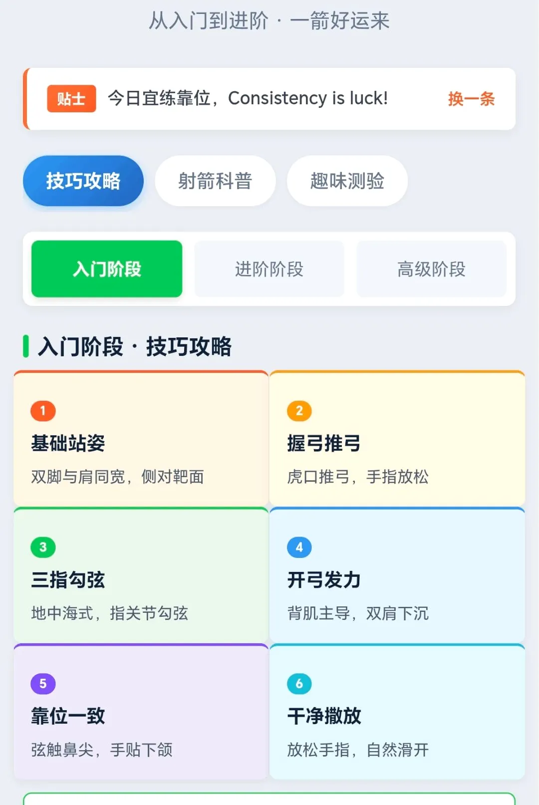 ���������v1.0.1.271031355 ��Ѱ��ͼ
