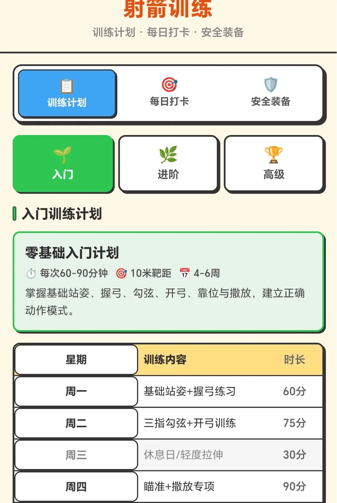 ���������v1.0.1.271031355 ��Ѱ��ͼ