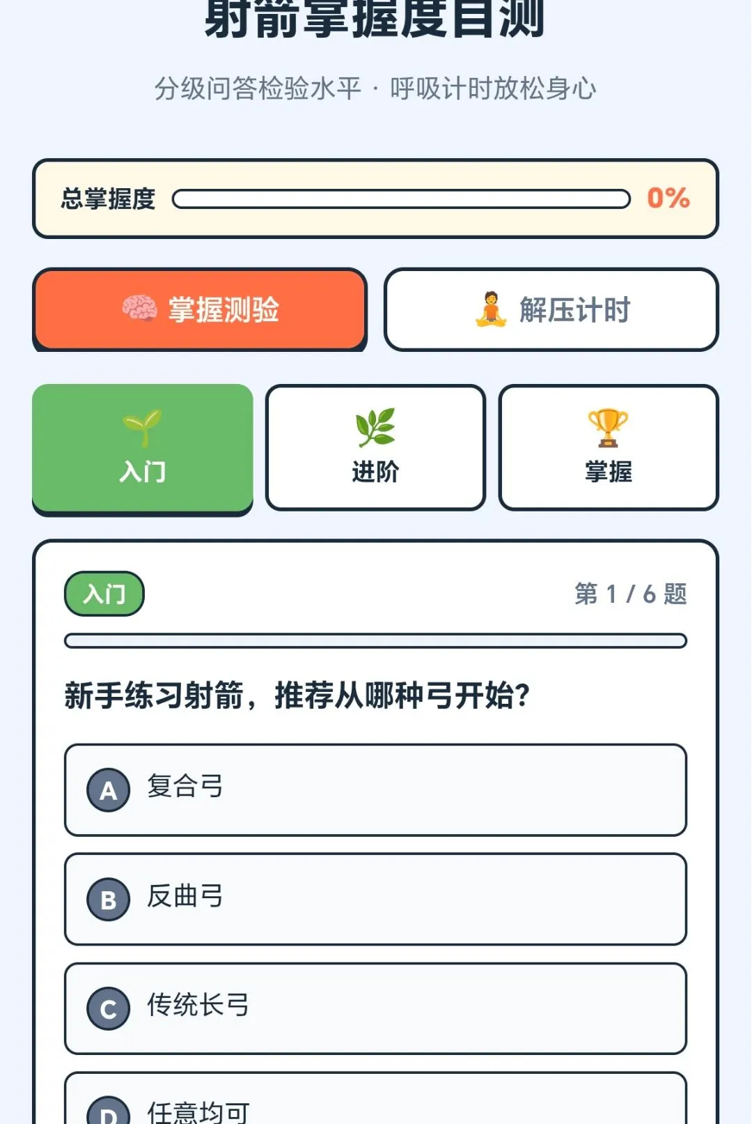���������v1.0.1.271031355 ��Ѱ��ͼ