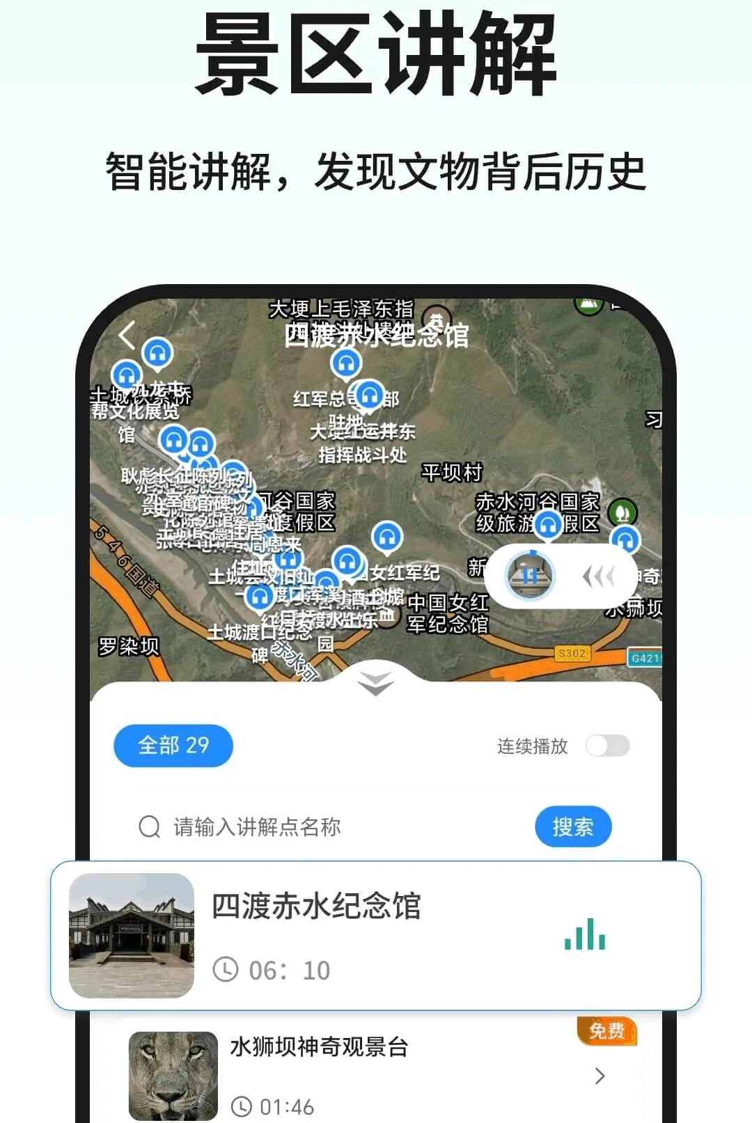 ��άɽˮ��������v1.0.1 �ٷ������ͼ