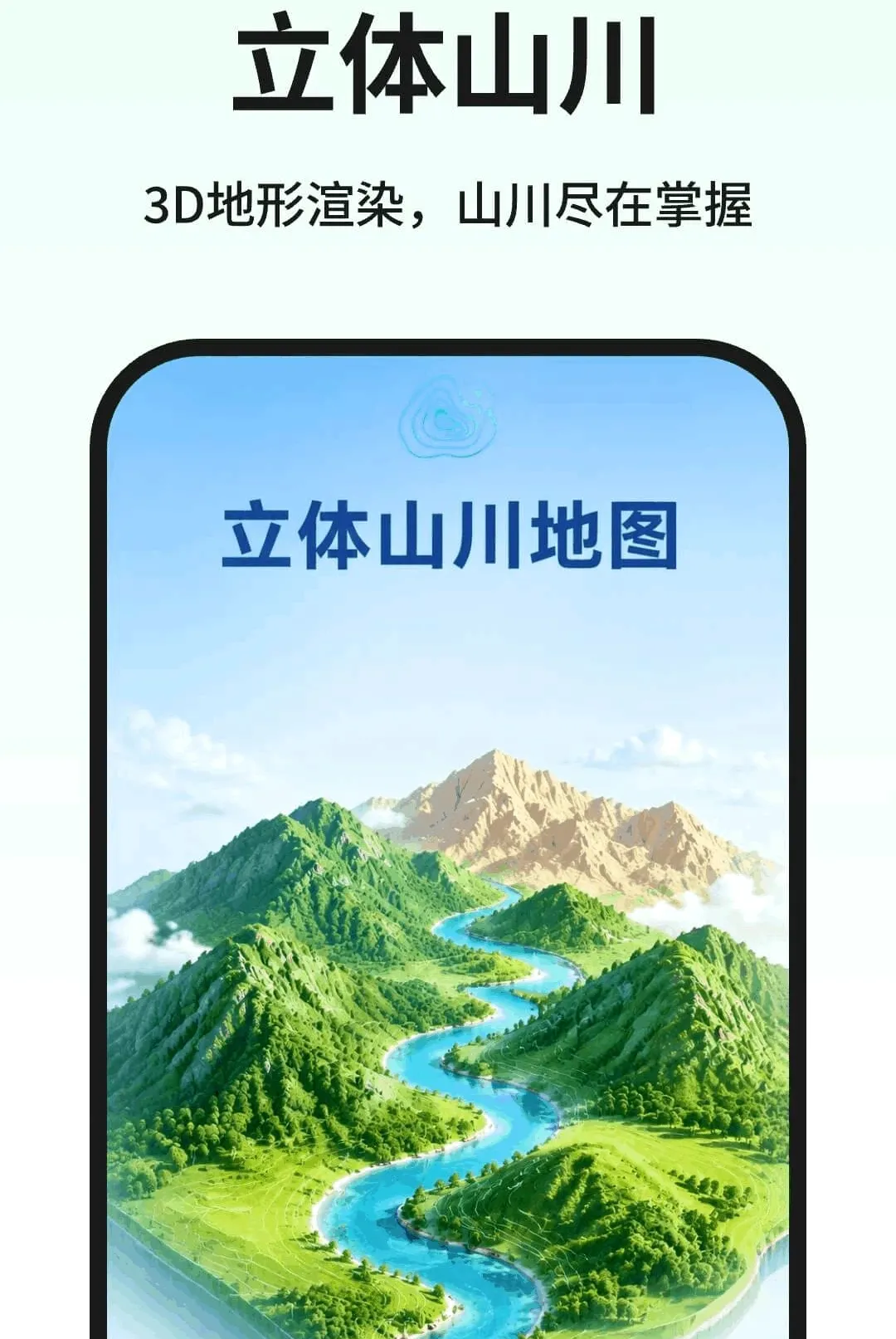 ��άɽˮ��������v1.0.1 �ٷ������ͼ