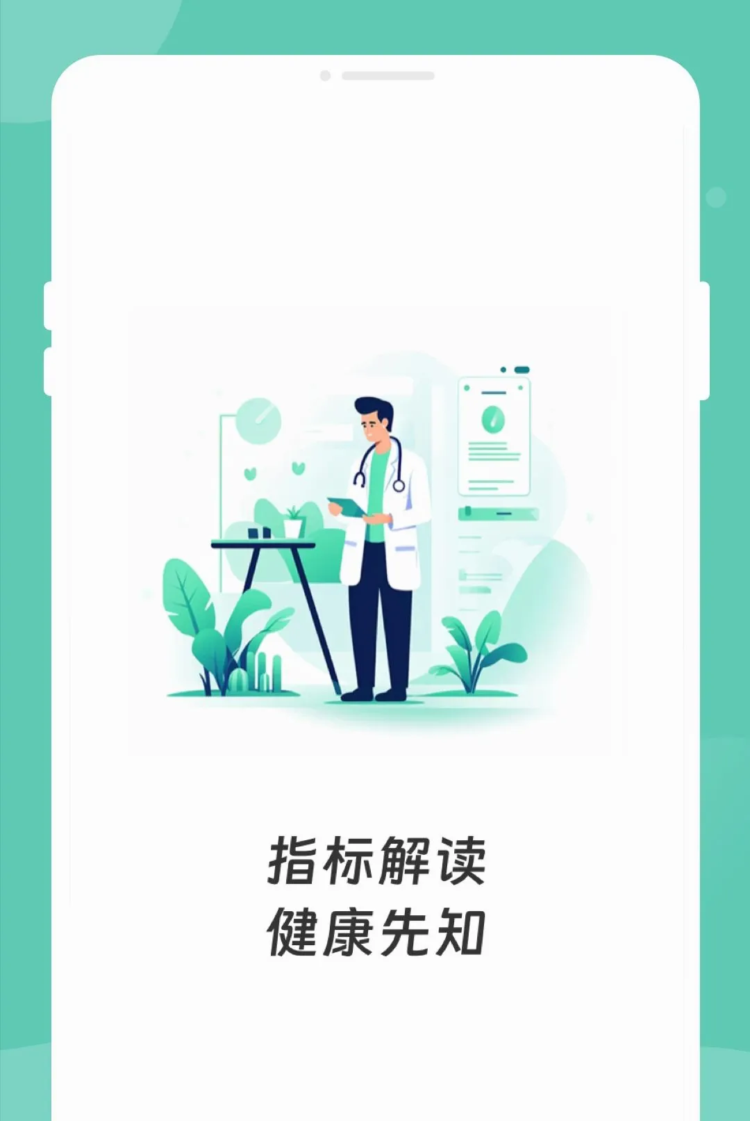 ������챨���ѯ����2026���°汾v1.0.0 �ٷ������ͼ