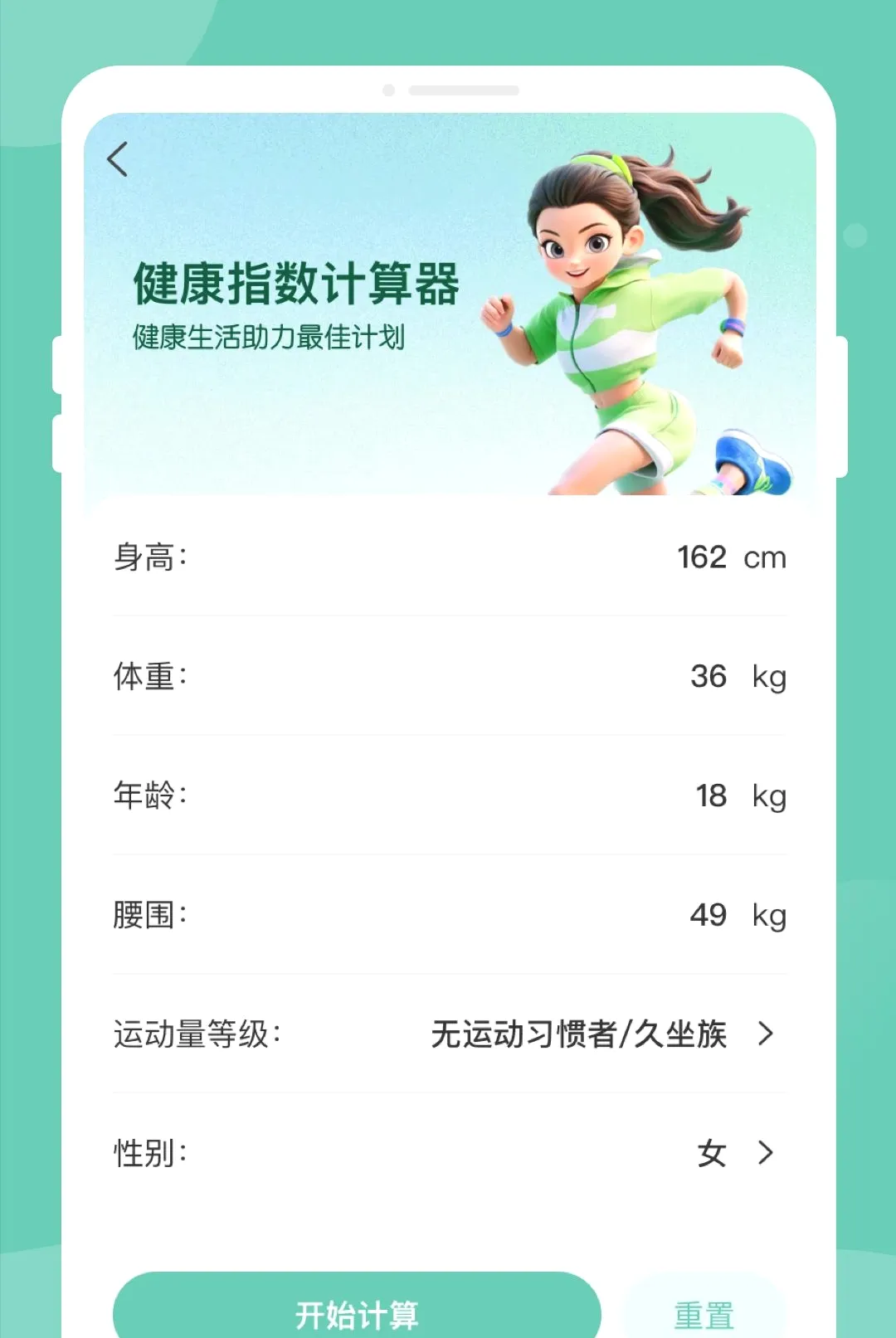 ������챨���ѯ����2026���°汾v1.0.0 �ٷ������ͼ