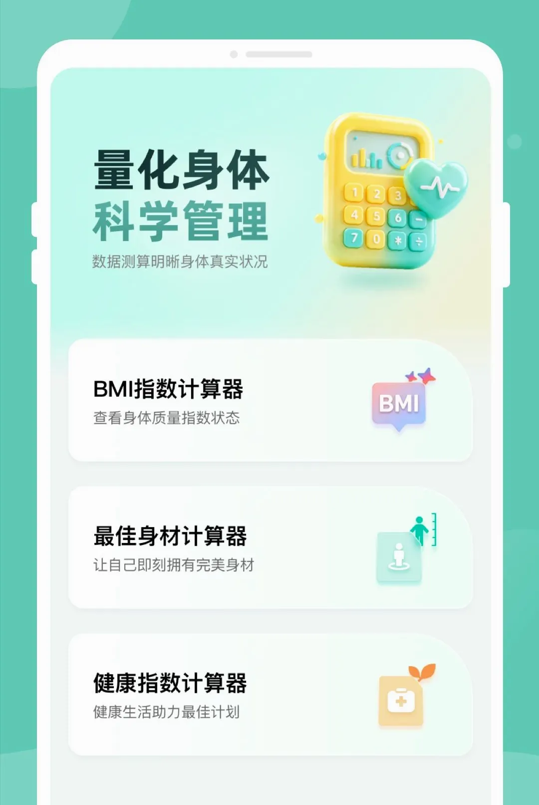 ������챨���ѯ����2026���°汾v1.0.0 �ٷ������ͼ