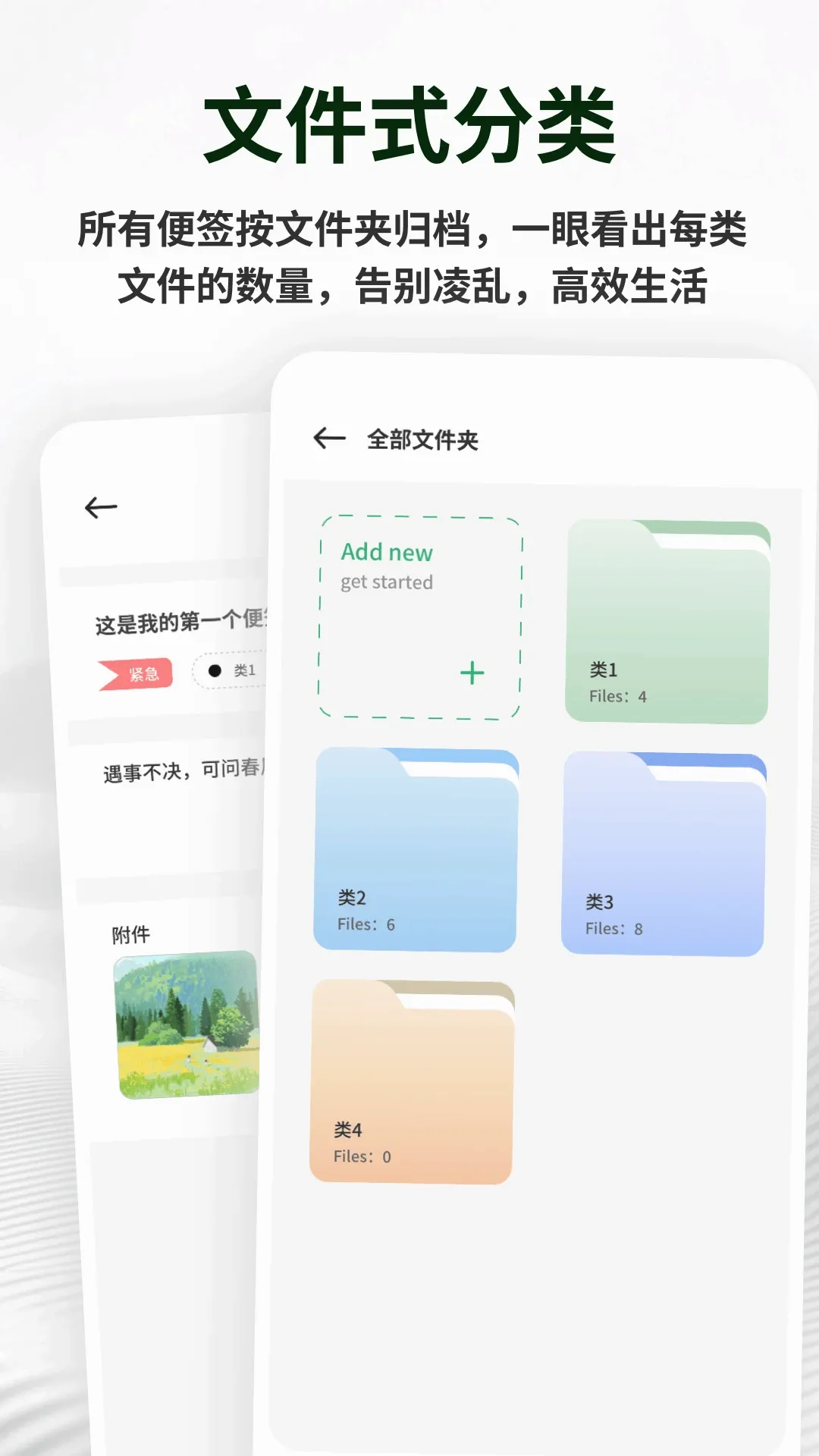 �������±�ǩ
