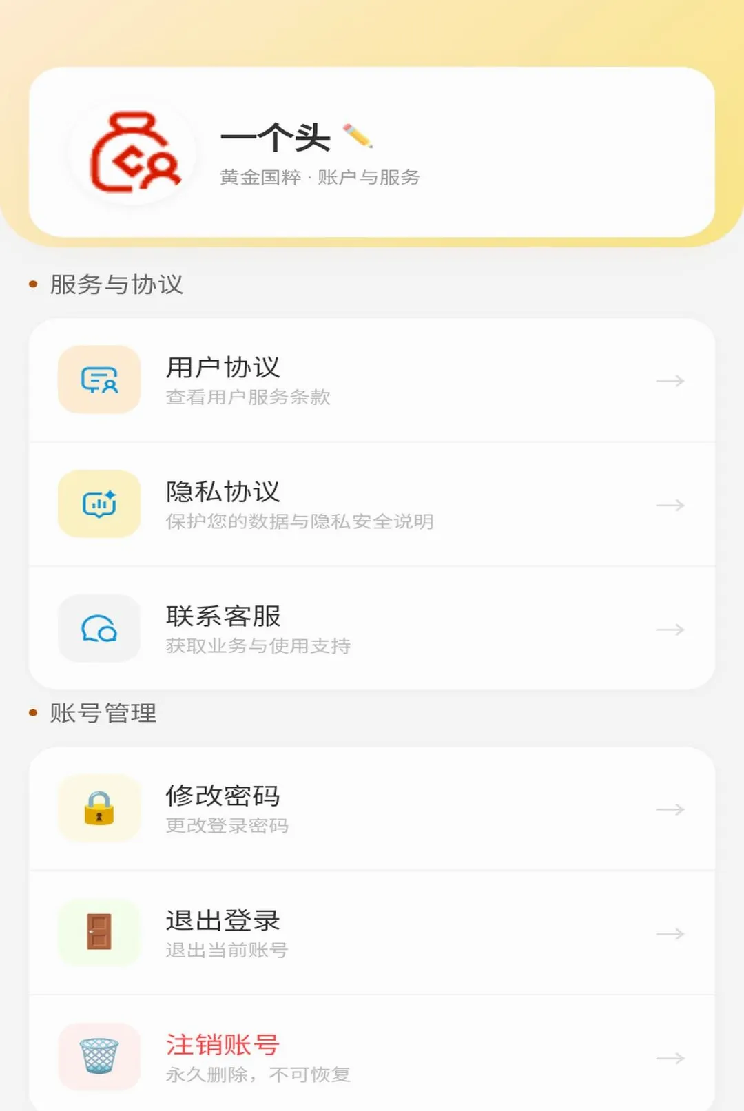 �ƽ����2026�ٷ����°汾v1.0.1 �ֻ����ͼ