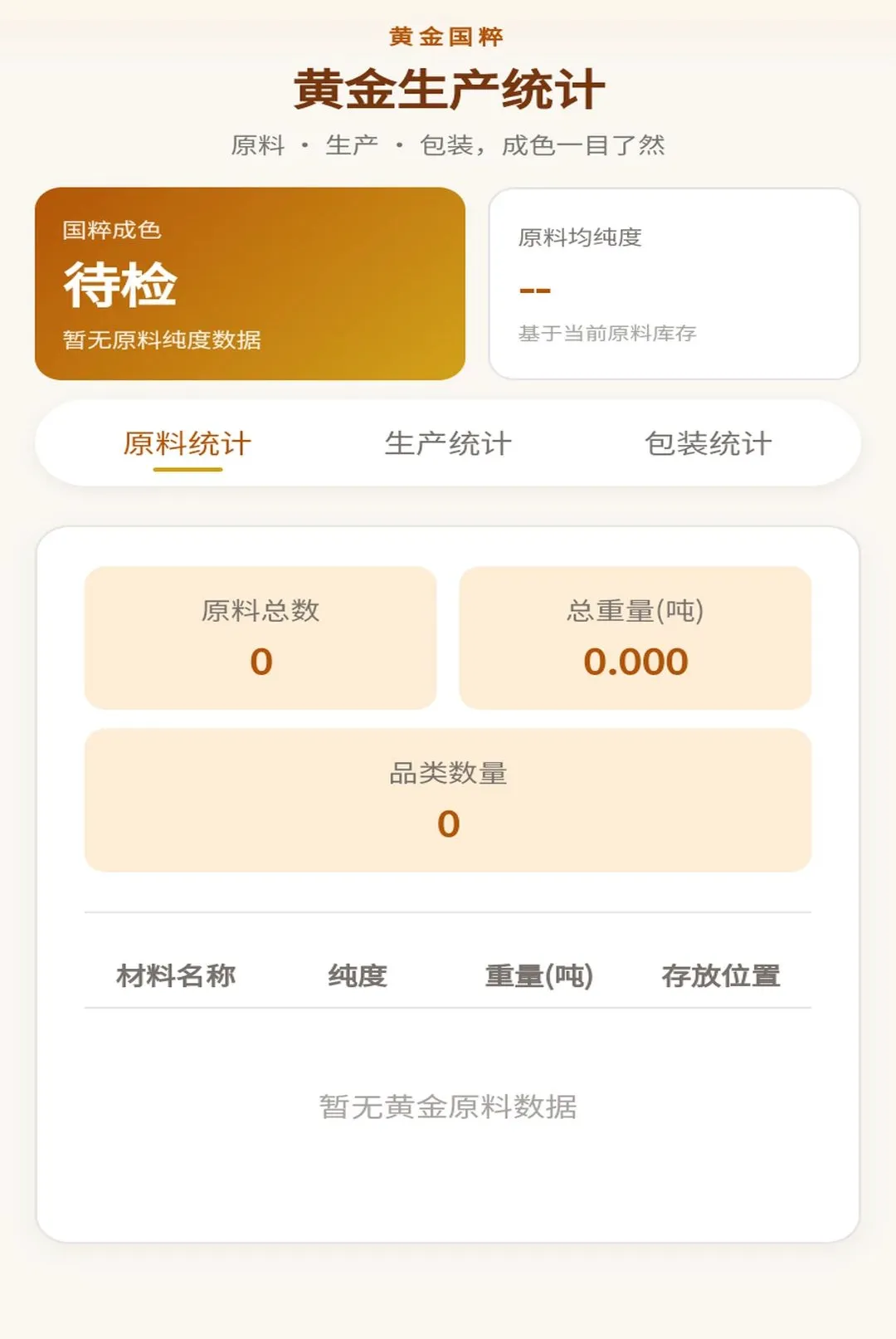 �ƽ����2026�ٷ����°汾v1.0.1 �ֻ����ͼ