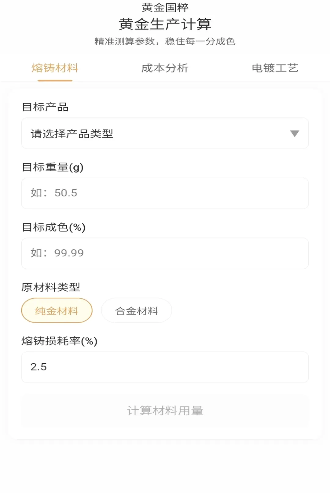 �ƽ����2026�ٷ����°汾v1.0.1 �ֻ����ͼ
