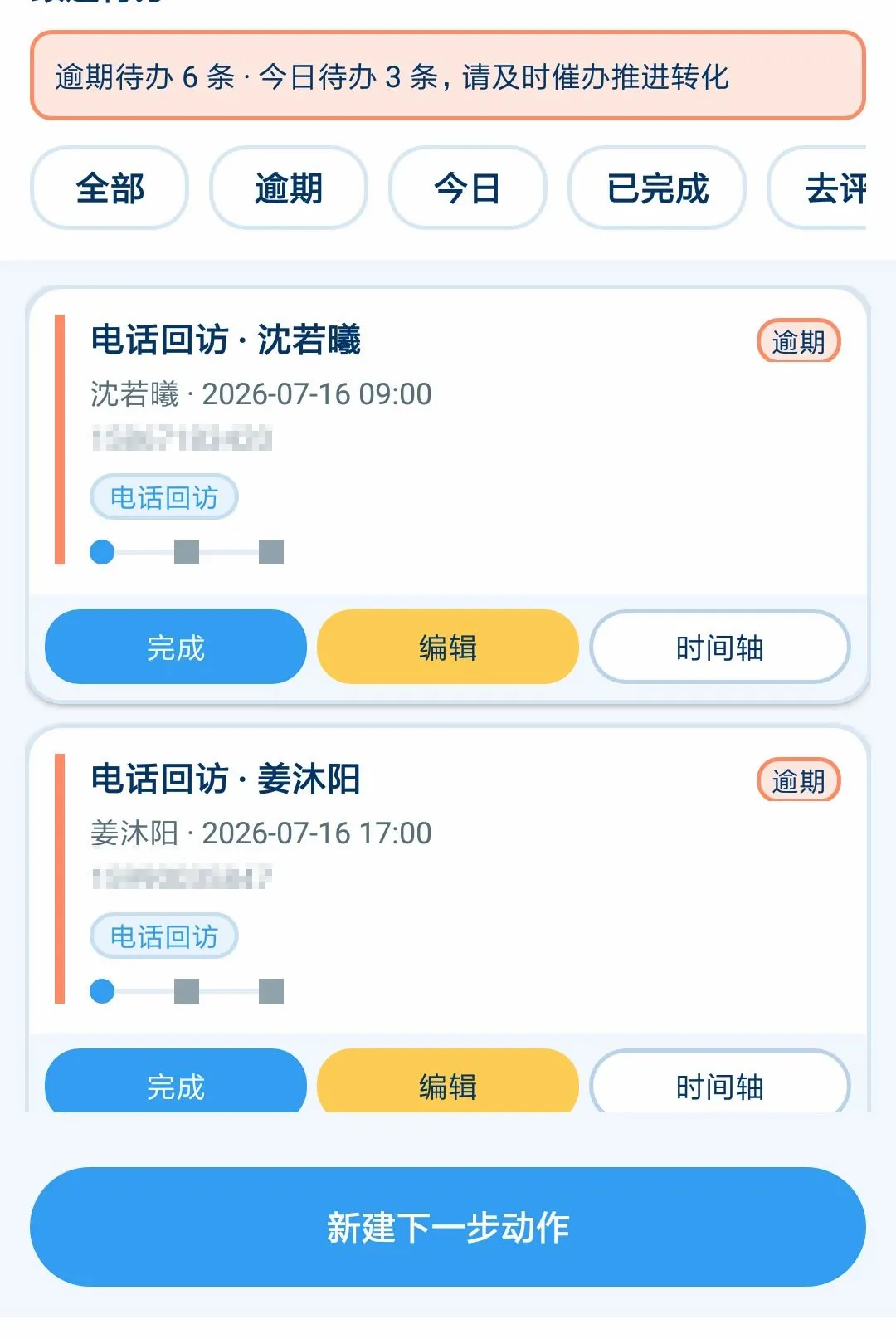 ˹ŷά����v1.0.0 �ٷ������ͼ