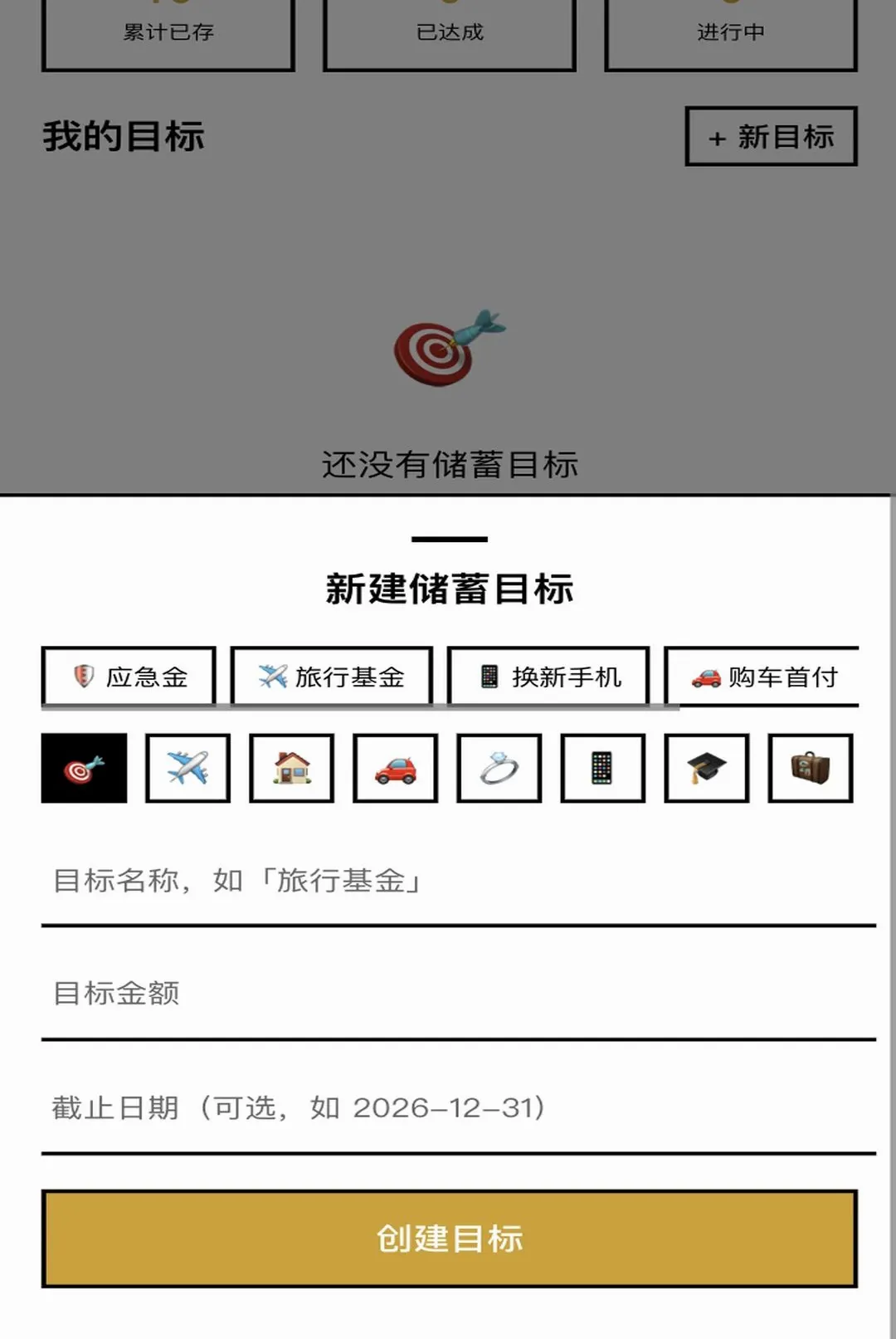 һ·����v1.0.1 ��Ѱ��ͼ