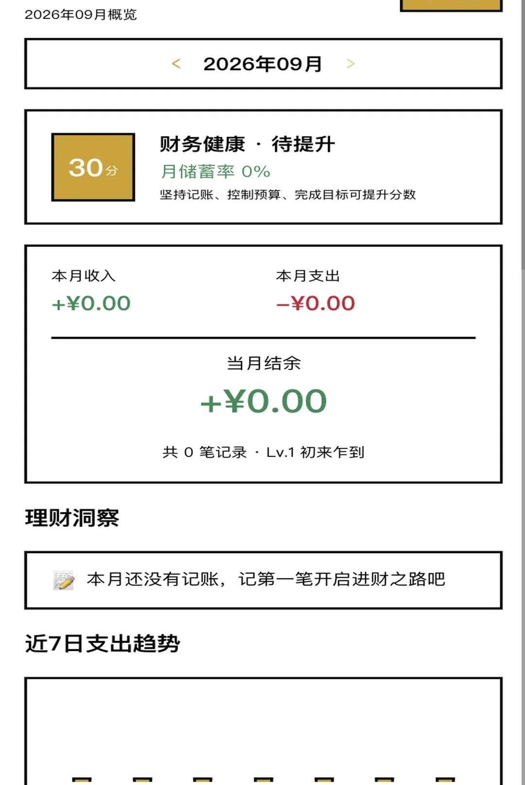 һ·����v1.0.1 ��Ѱ��ͼ