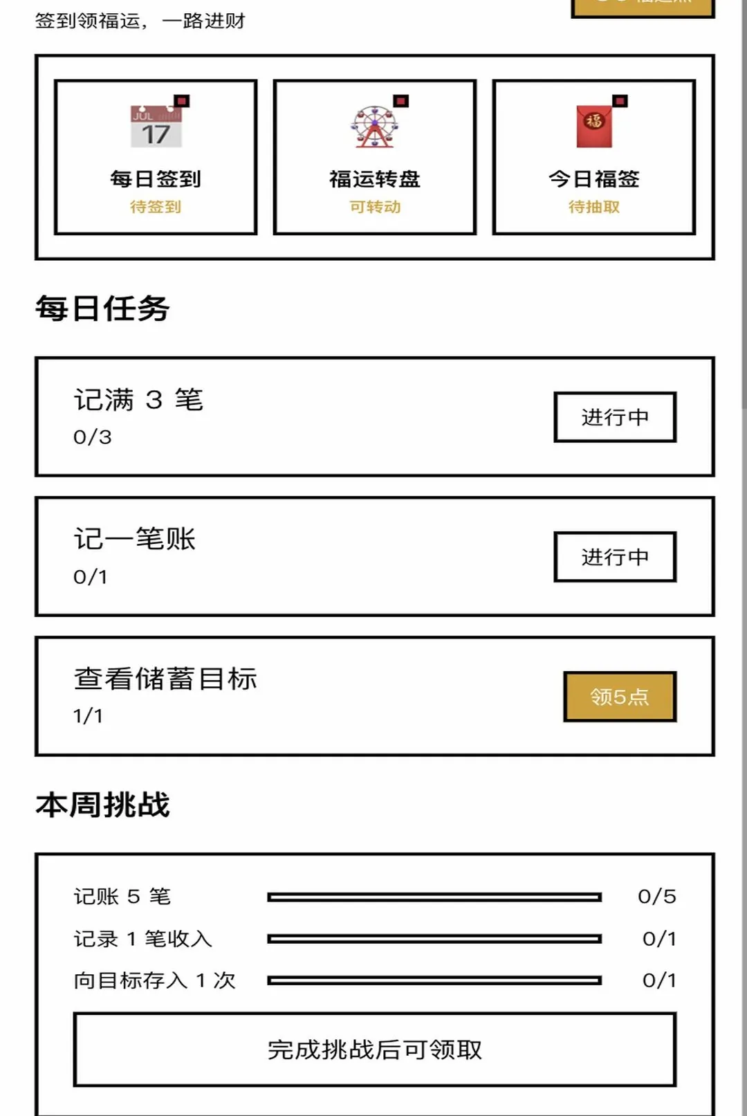 һ·����v1.0.1 ��Ѱ��ͼ