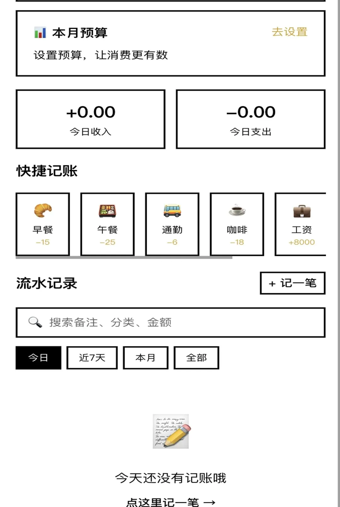 һ·����v1.0.1 ��Ѱ��ͼ