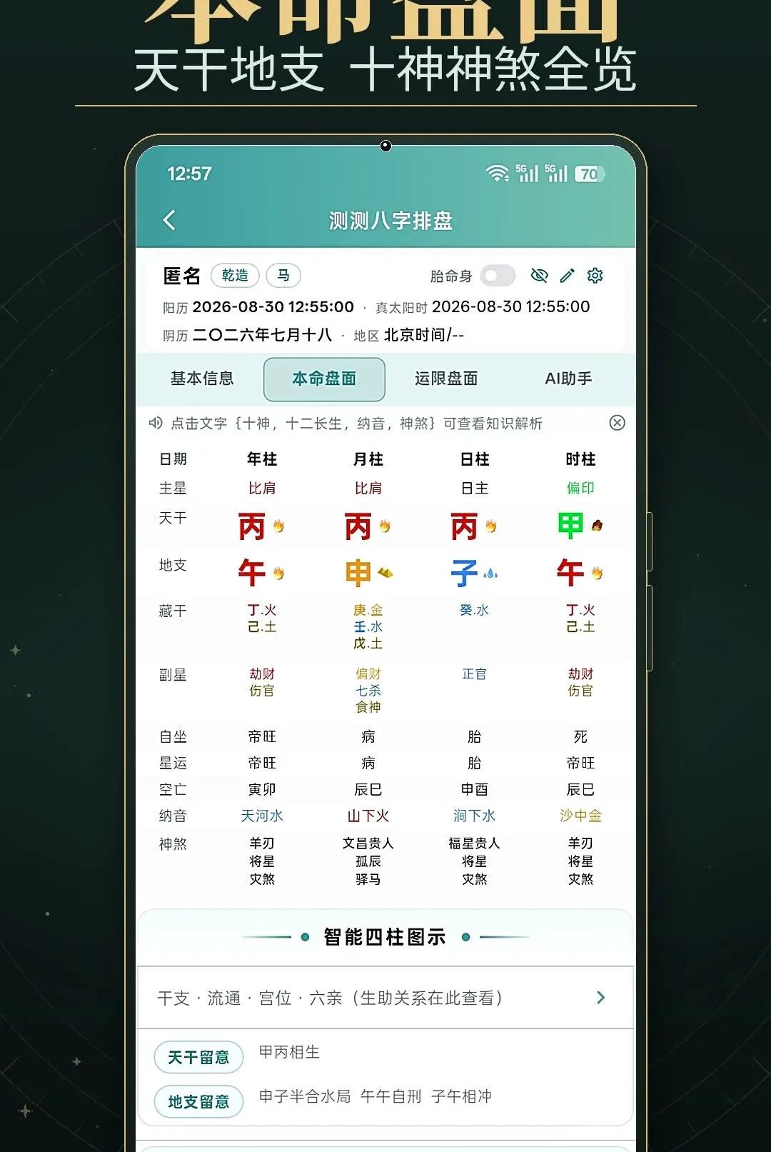 �������̲�����2026�ٷ����°汾v1.0 �ٷ������ͼ