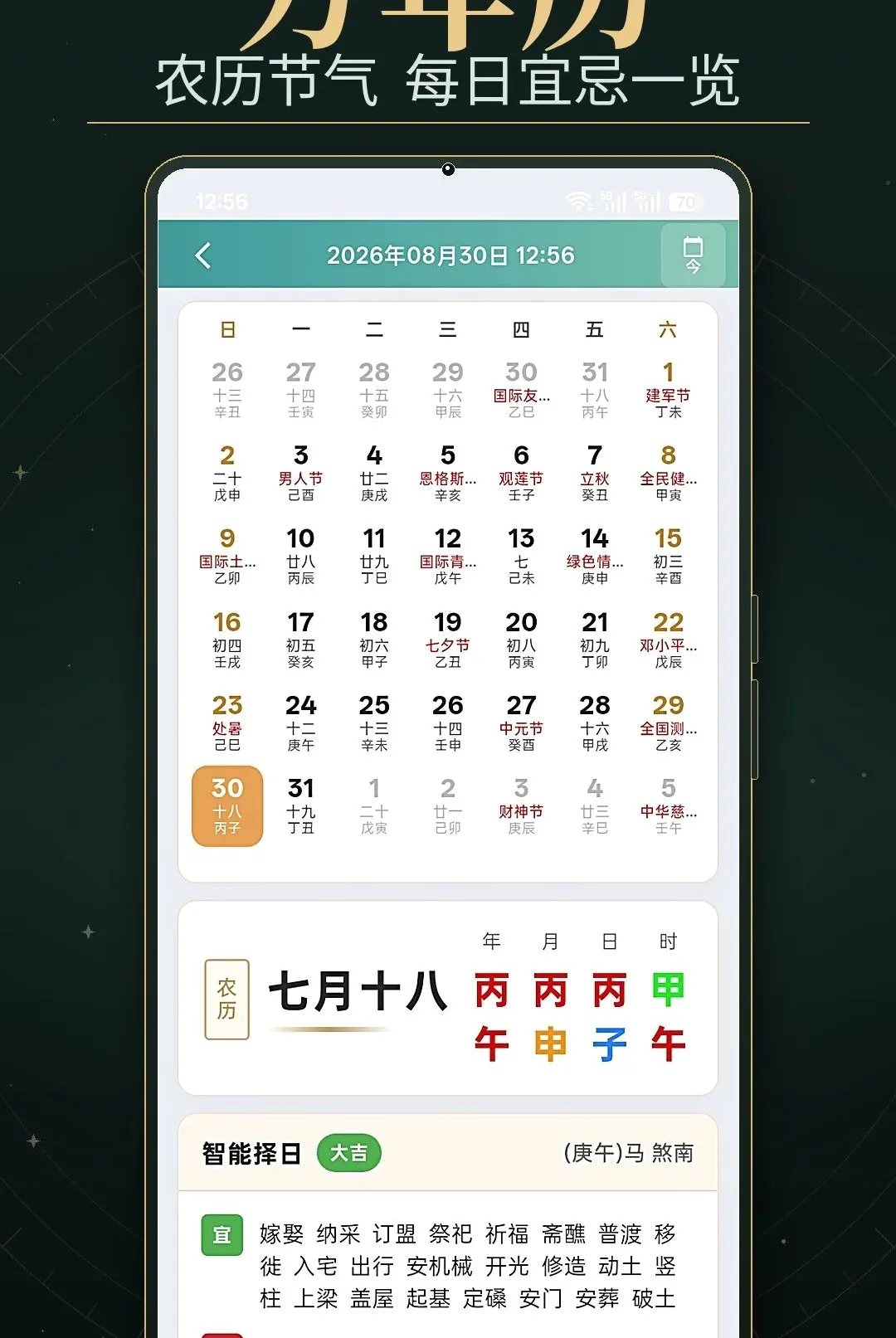 �������̲�����2026�ٷ����°汾v1.0 �ٷ������ͼ