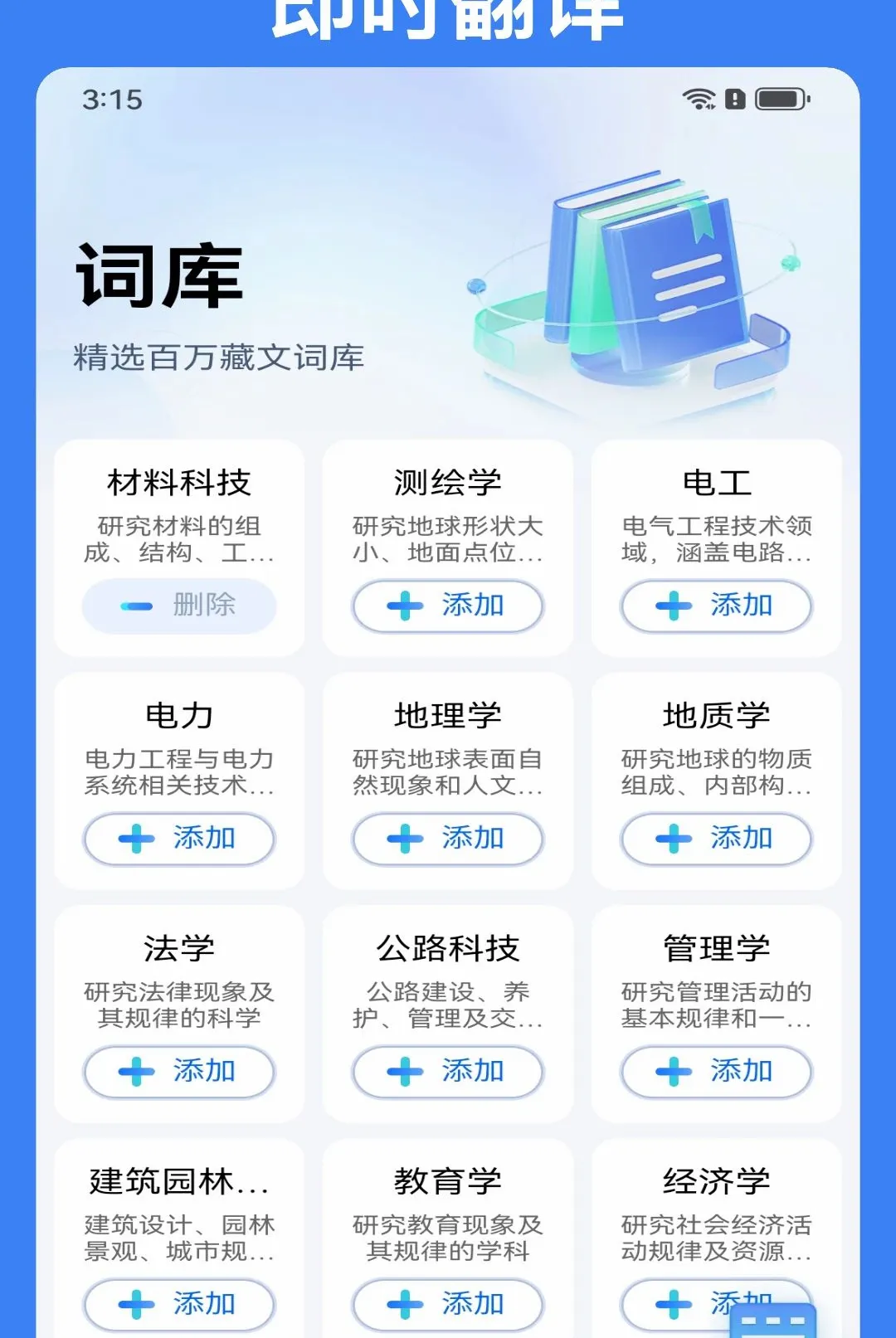 �Ǵ�AI���뷨�����ֻ���v1.1.6 ��Ѱ��ͼ