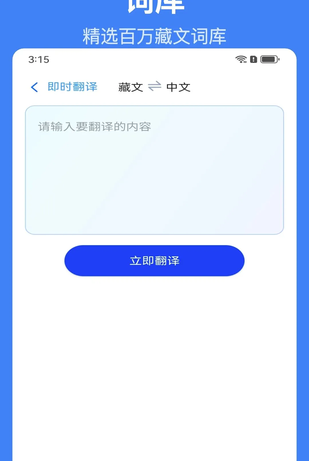 �Ǵ�AI���뷨�����ֻ���v1.1.6 ��Ѱ��ͼ