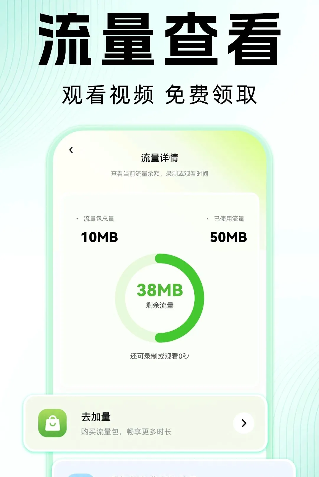 �ƶ��ֻ�Զ�̼�ؿ���v1.0.0 ��Ѱ��ͼ