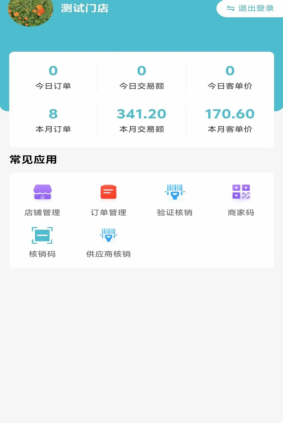 �������ŵ�2026���°汾v1.0.15 ��Ѱ��ͼ