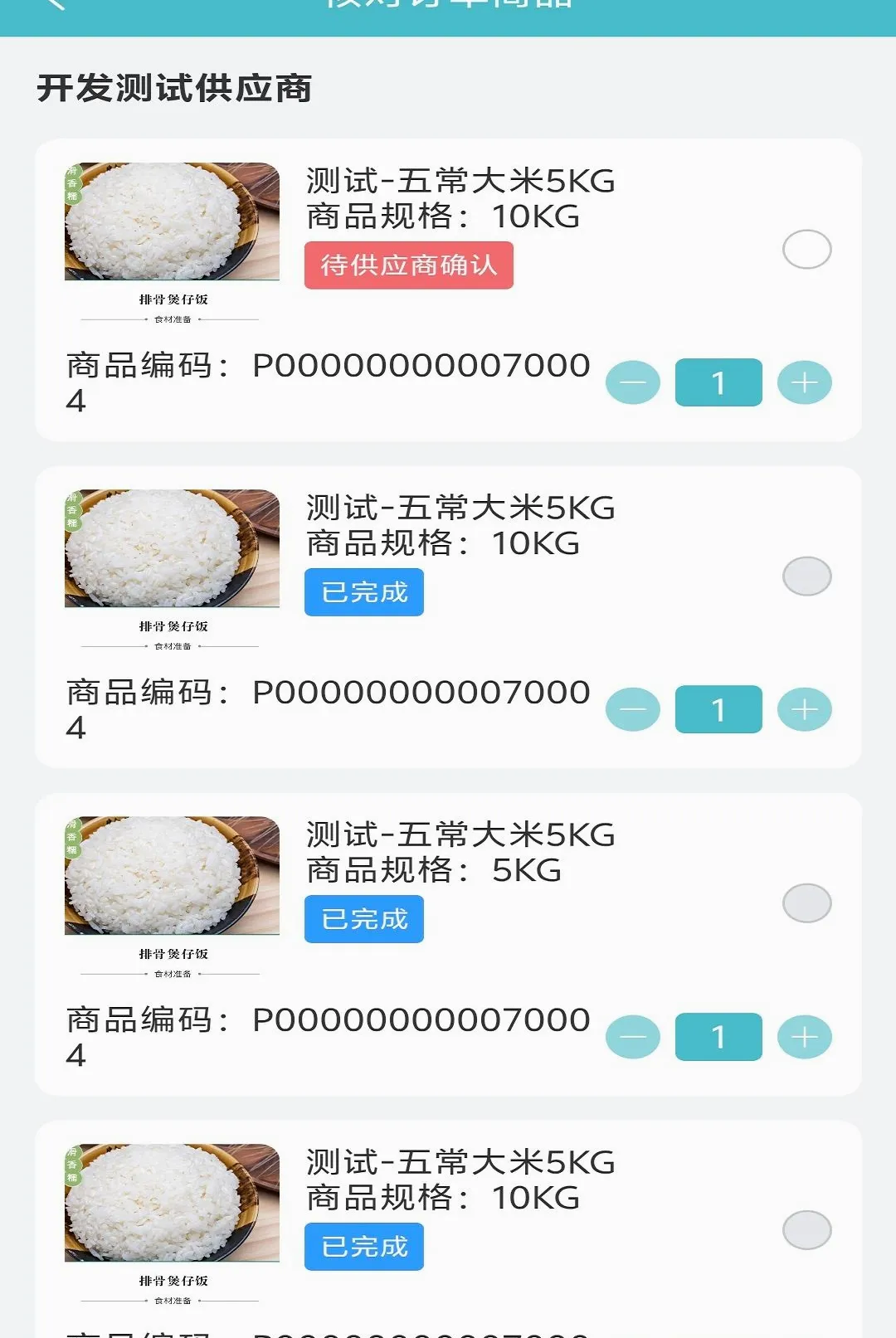 �������ŵ�2026���°汾v1.0.15 ��Ѱ��ͼ