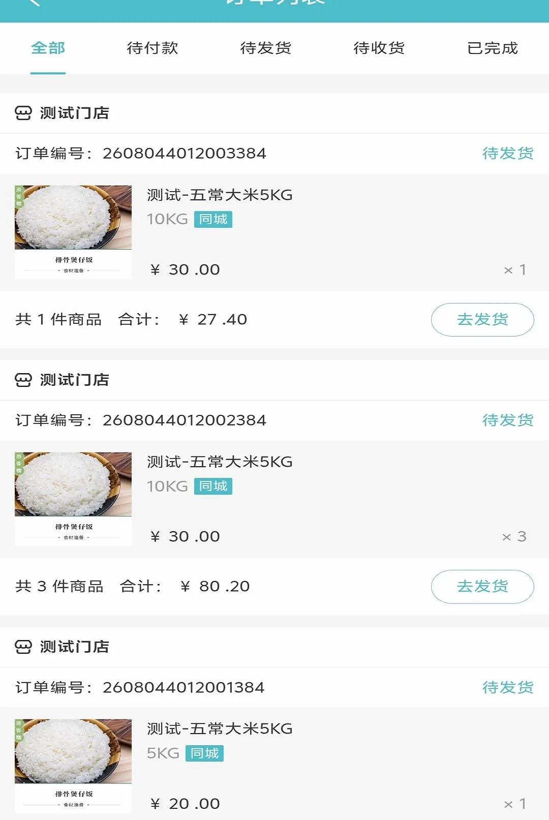 �������ŵ�2026���°汾v1.0.15 ��Ѱ��ͼ