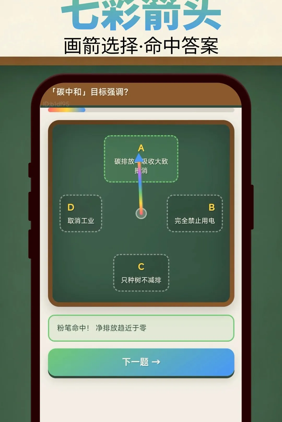 ��ͷ��һ��APPv2.0.2 �ֻ����ͼ