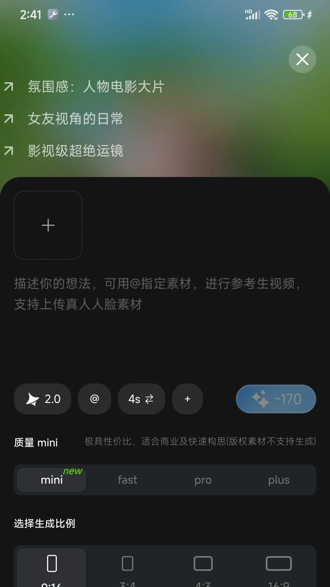 С���괴������2026�ٷ����°汾v2.0.5 �ٷ������ͼ