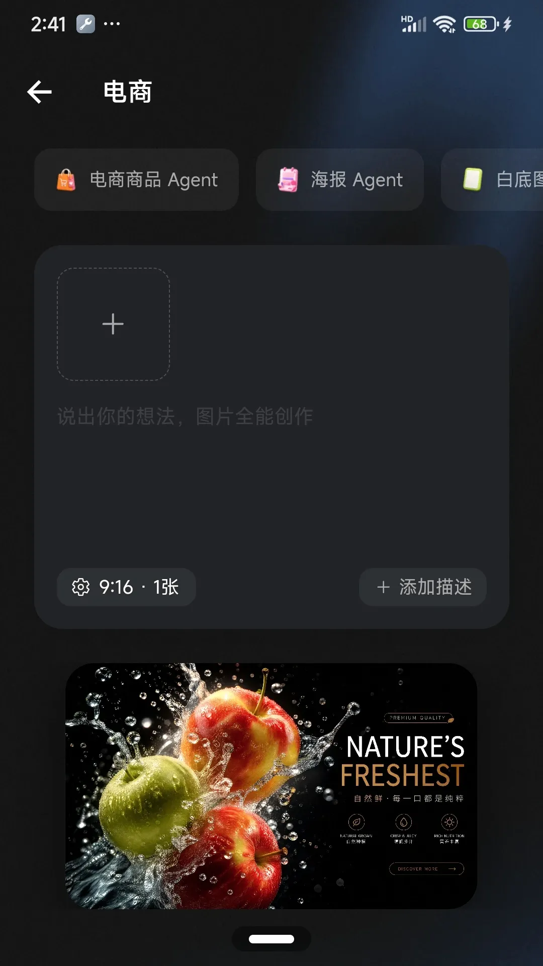 С���괴������2026�ٷ����°汾v2.0.5 �ٷ������ͼ