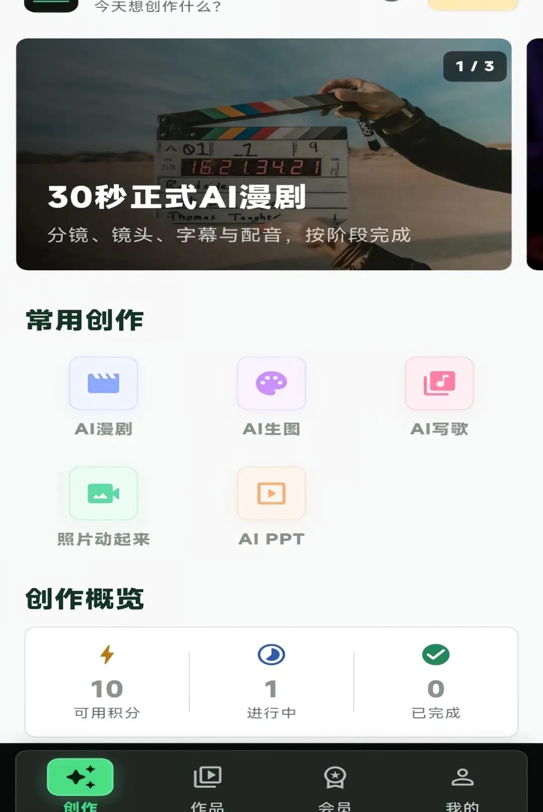 AIȫ�ܴ��������ֻ���v1.30.0 ��Ѱ��ͼ