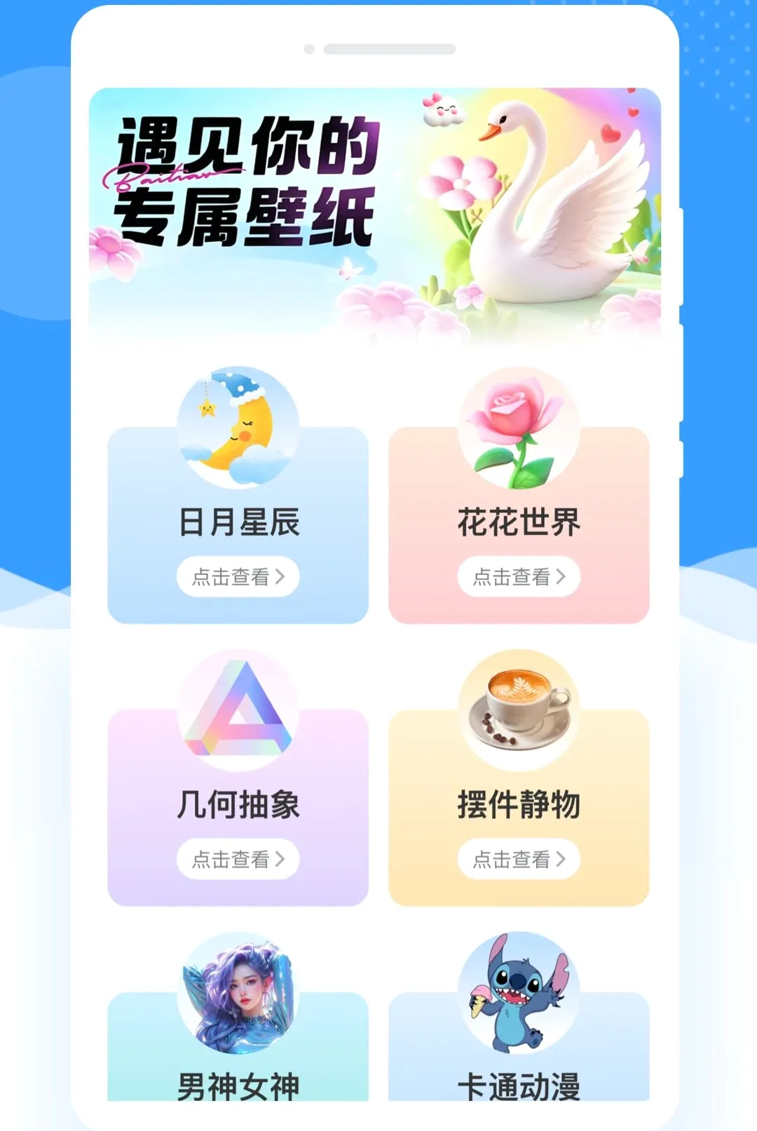 ���Ӽ�ؿ�������v1.0.0 �ֻ����ͼ