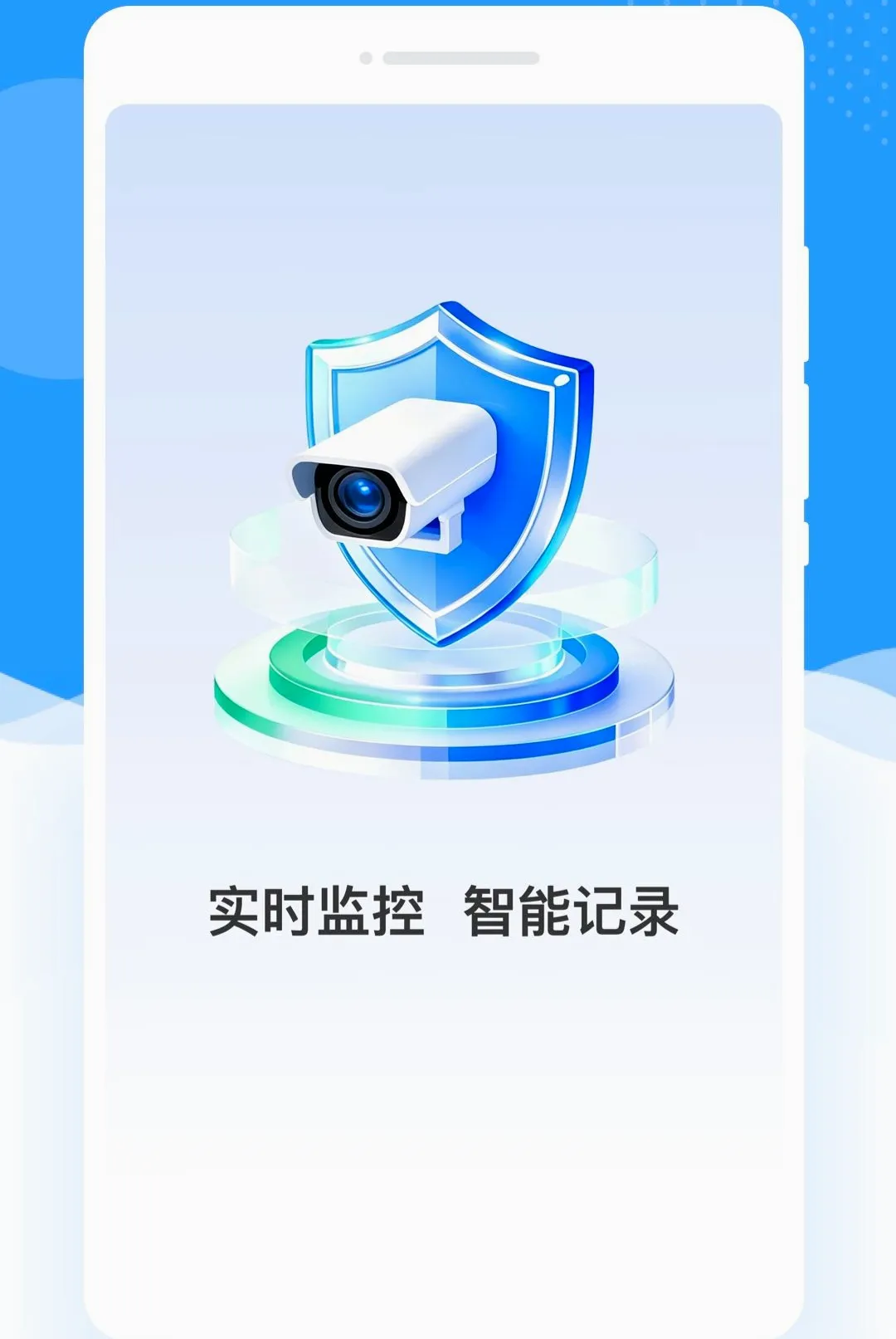 ���Ӽ�ؿ�������v1.0.0 �ֻ����ͼ