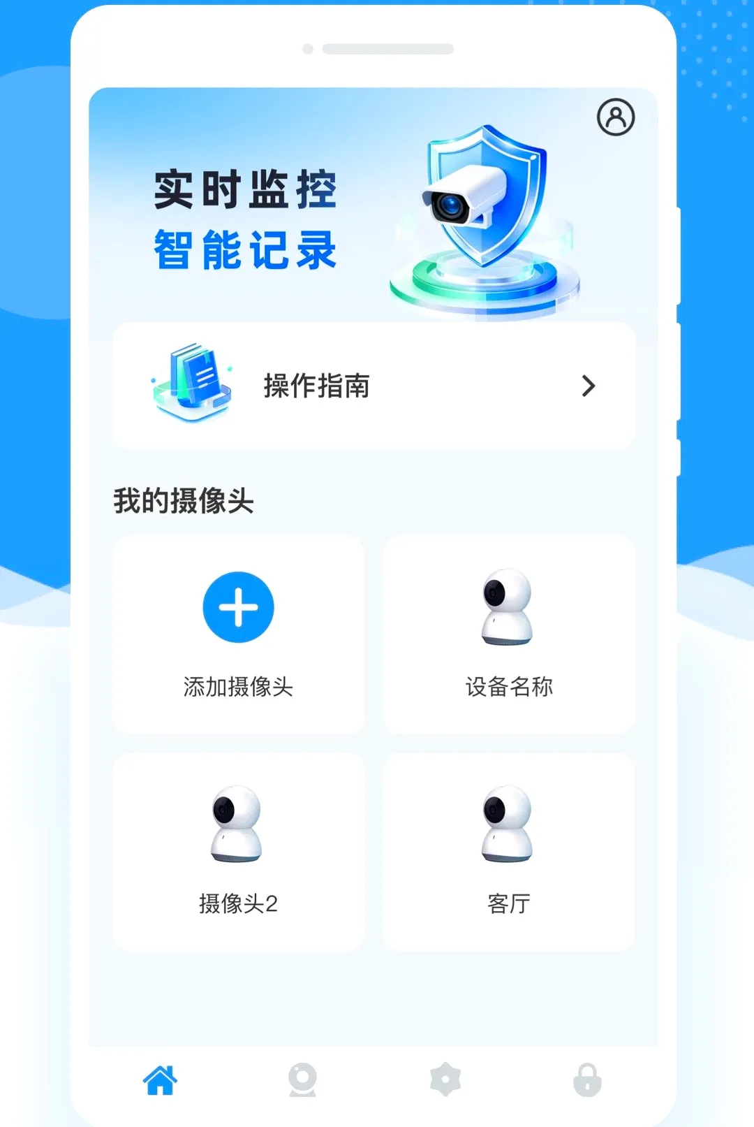 ���Ӽ�ؿ�������v1.0.0 �ֻ����ͼ