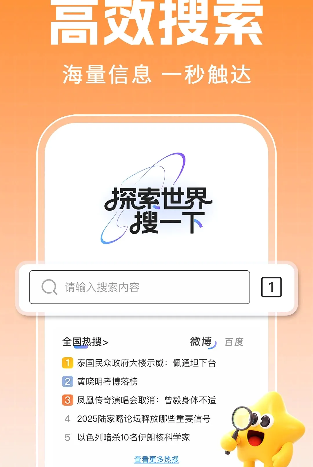 CO��������ٰ�2026���°汾v1.0.5 ��Ѱ��ͼ