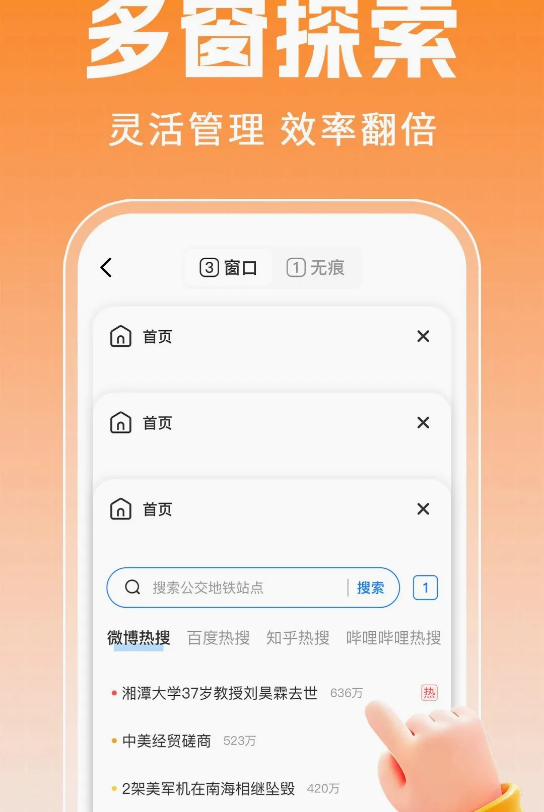 CO��������ٰ�2026���°汾v1.0.5 ��Ѱ��ͼ