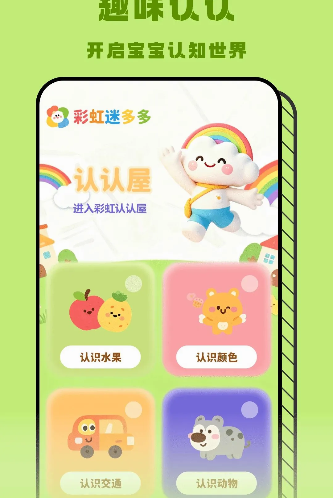 �ʺ���APPv1.2 �ٷ������ͼ