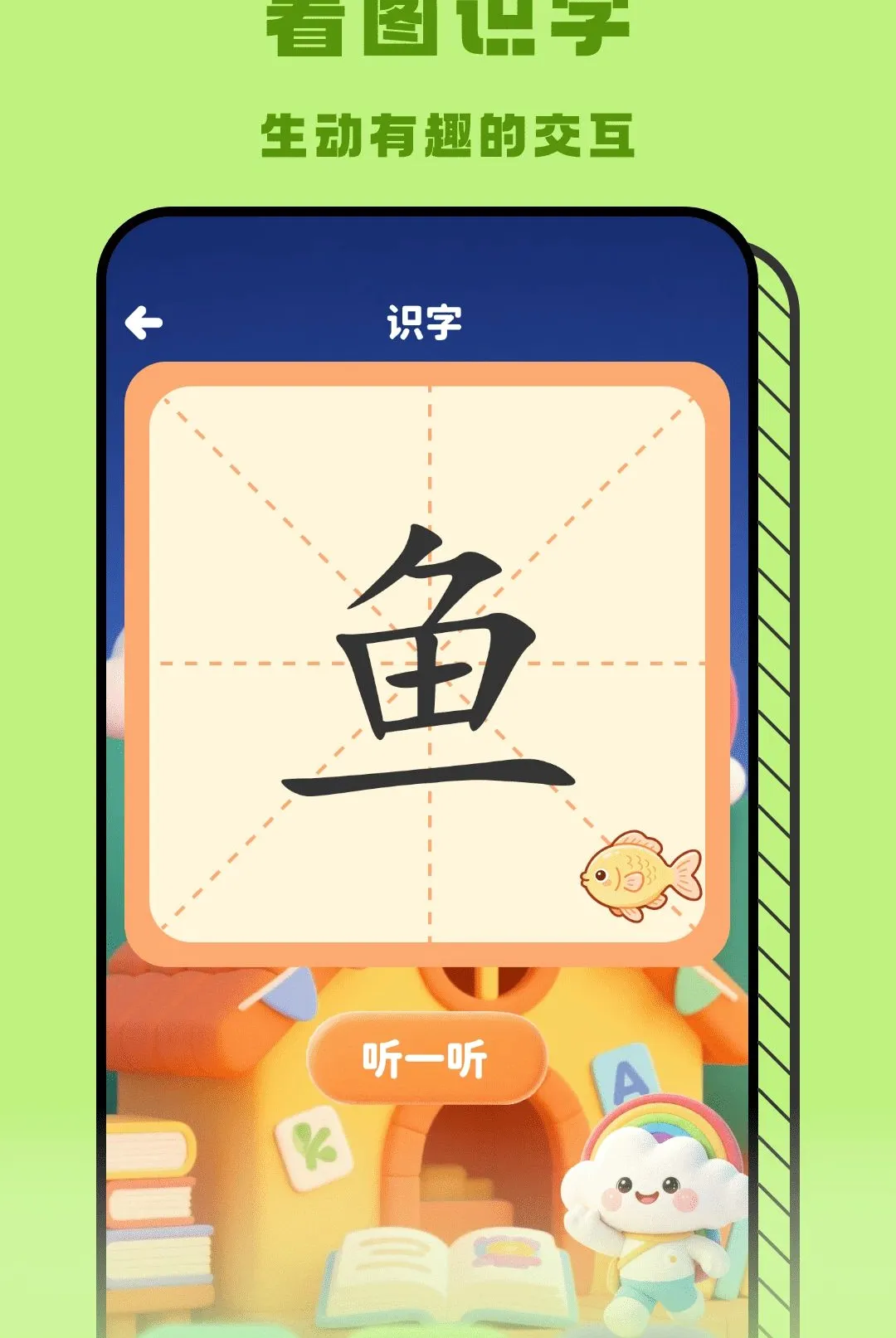 �ʺ���APPv1.2 �ٷ������ͼ