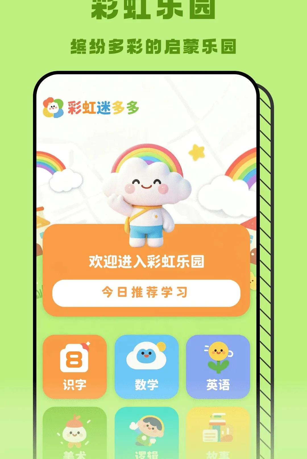�ʺ���APPv1.2 �ٷ������ͼ