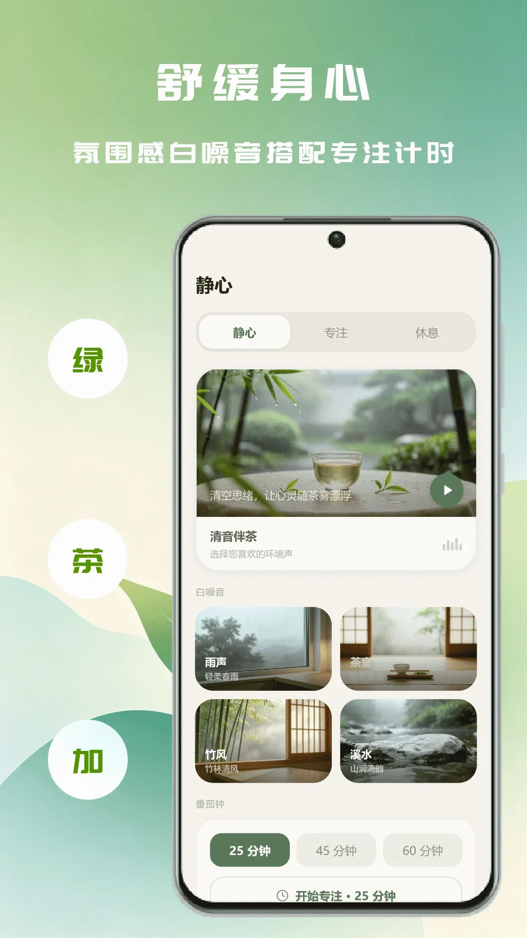 �ʺ���APP