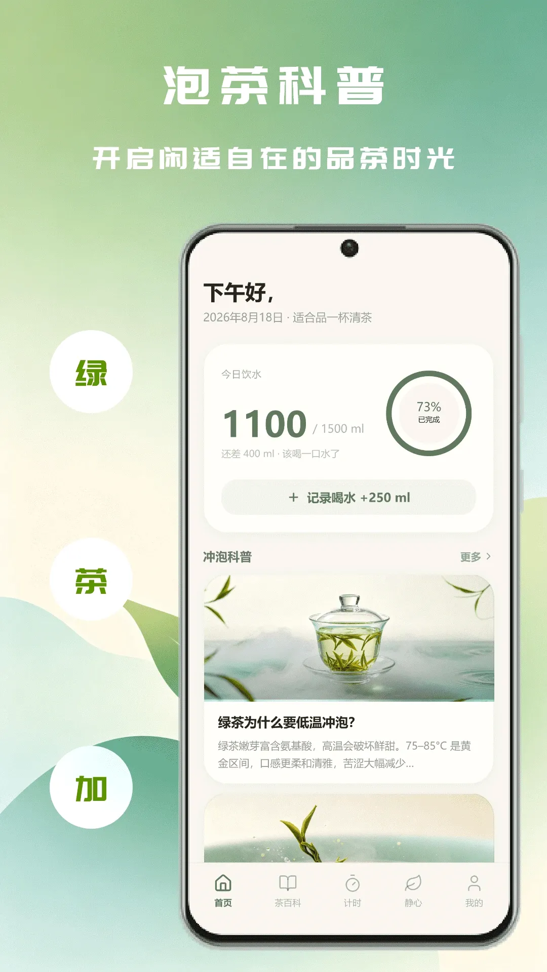 �ʺ���APP