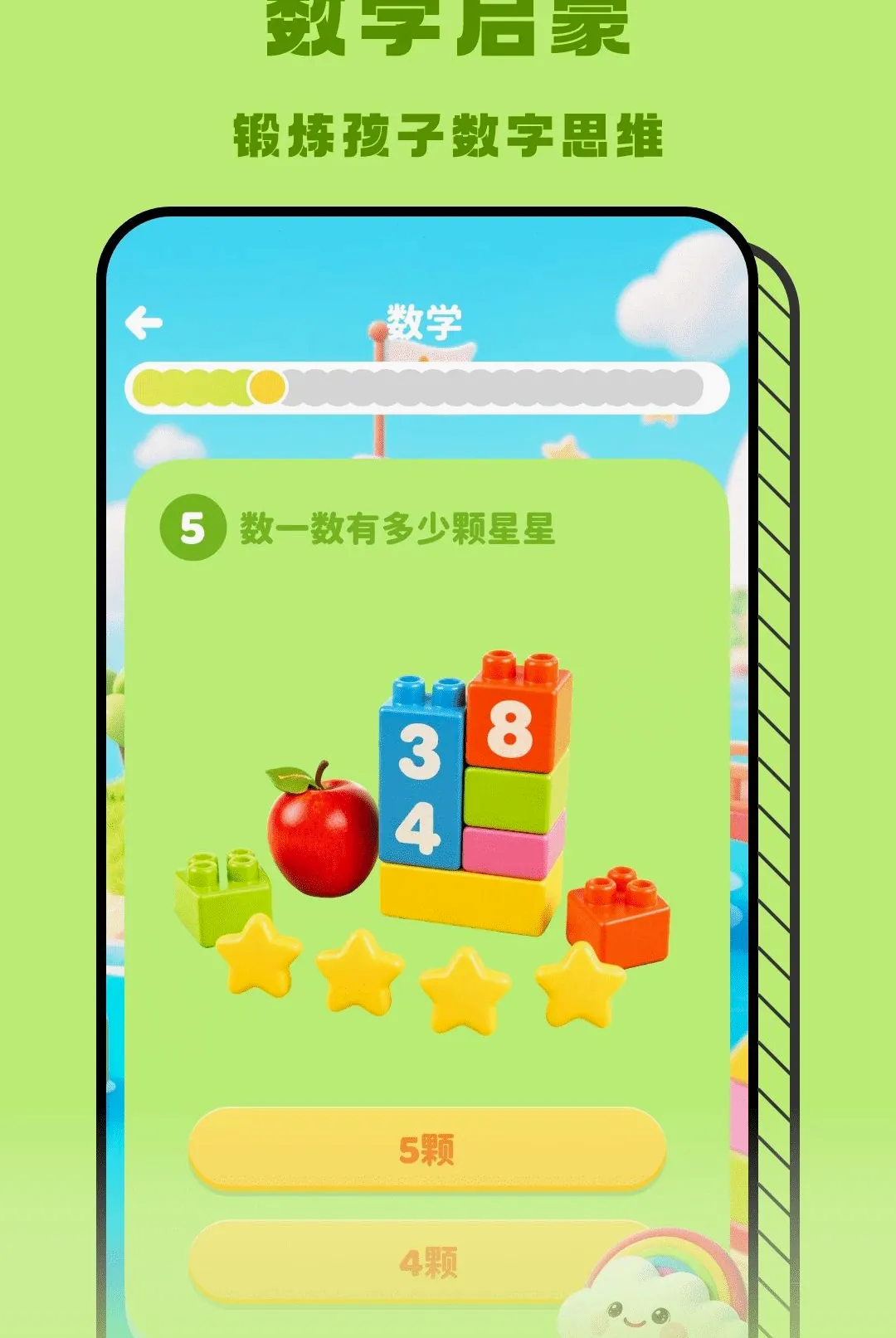 �ʺ���APPv1.2 �ٷ������ͼ