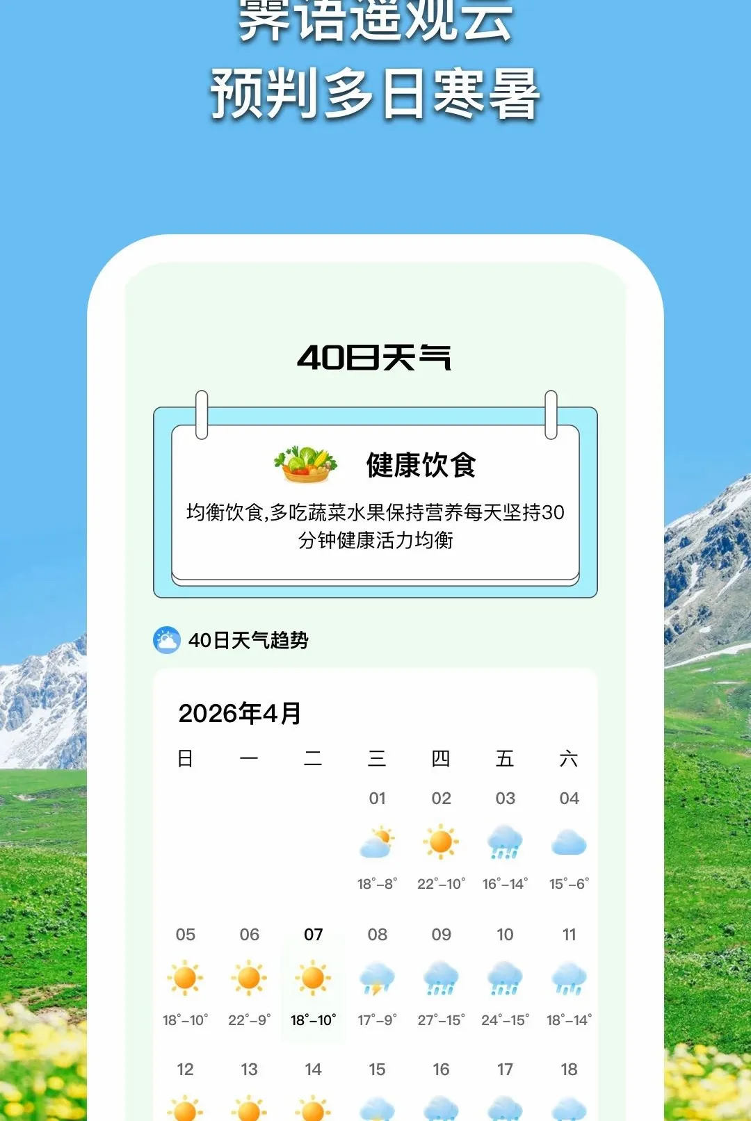 ����������v1.0.5 �ֻ����ͼ