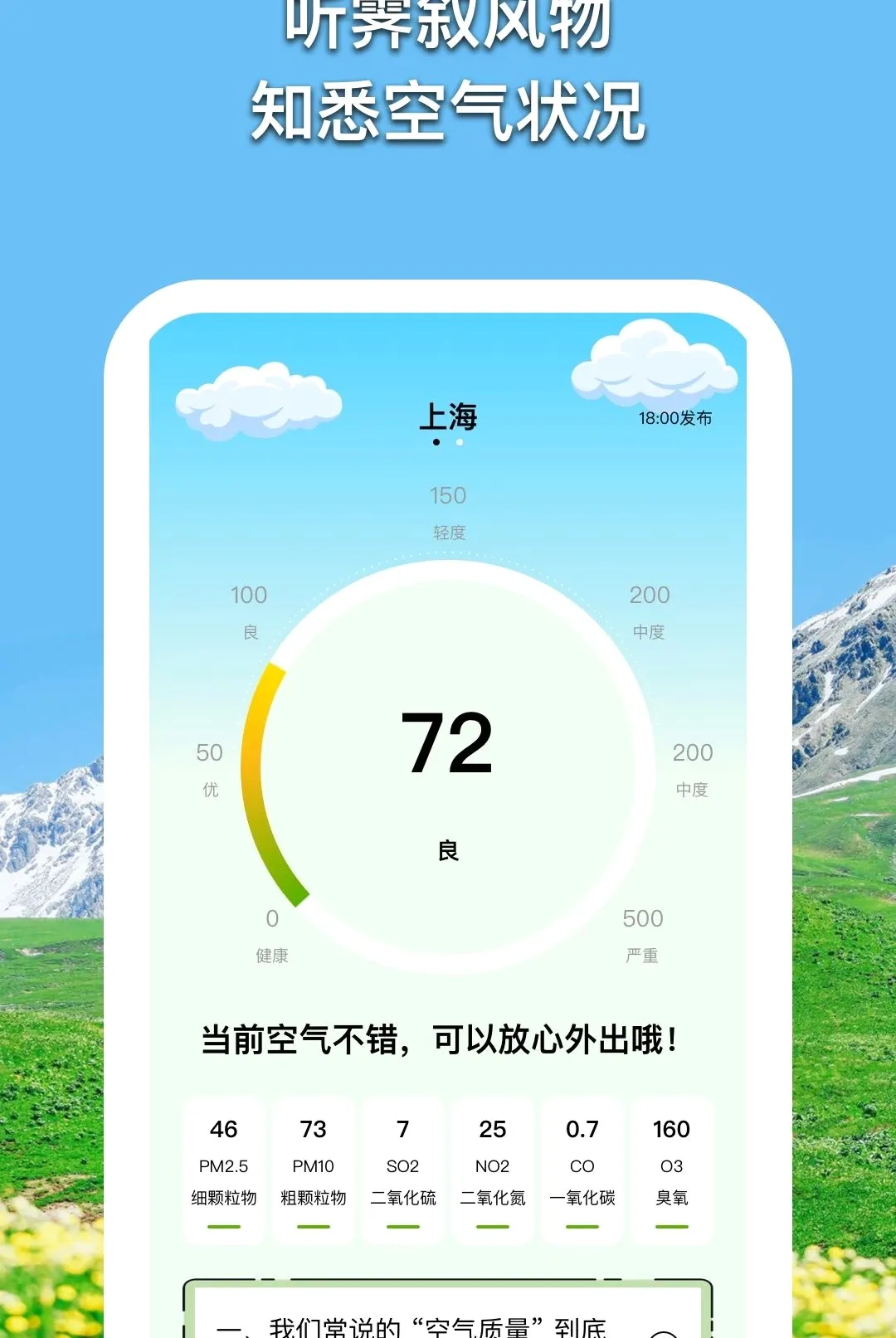 ����������v1.0.5 �ֻ����ͼ