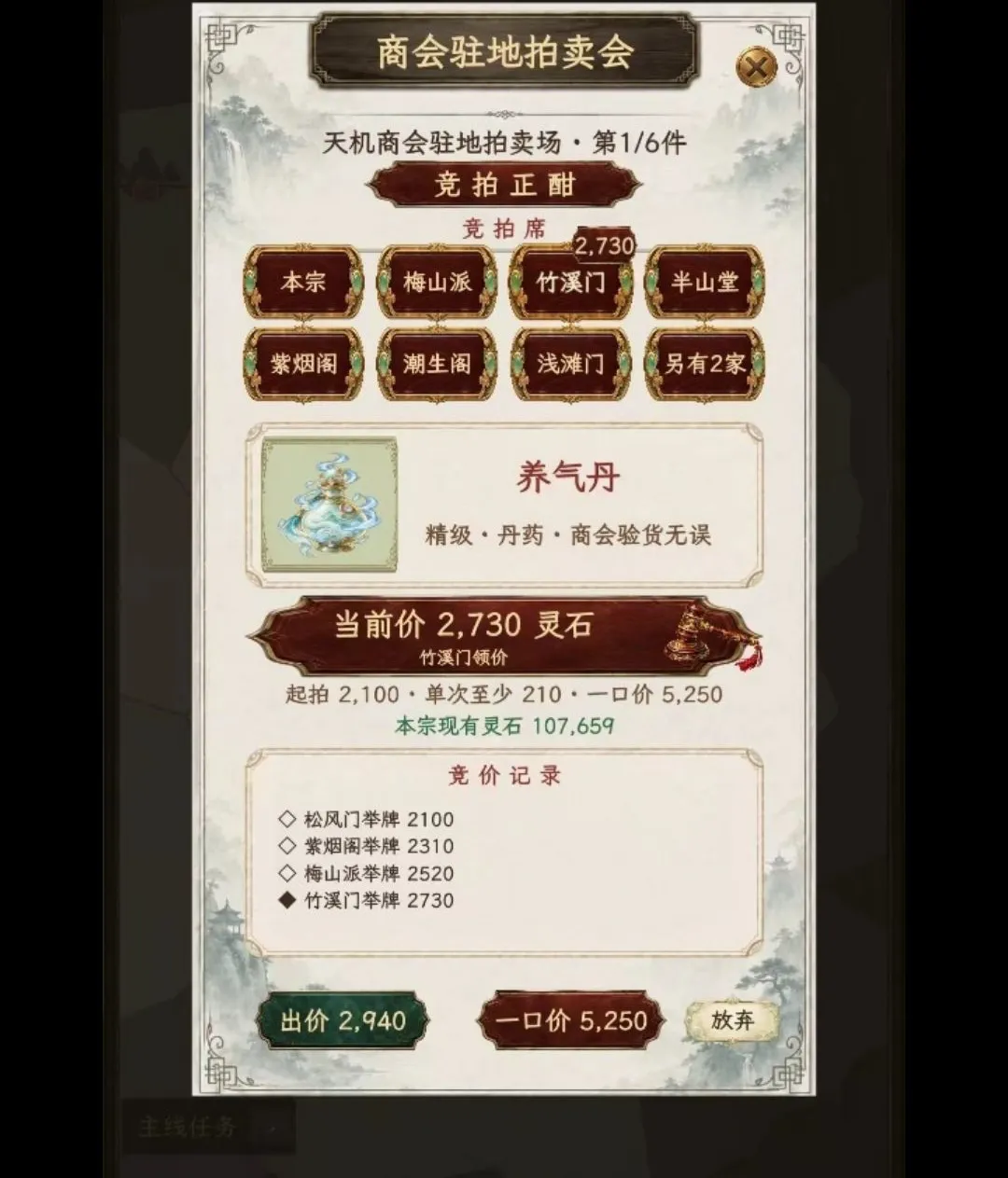 ��������22026���°汾v1.28 �ٷ������ͼ