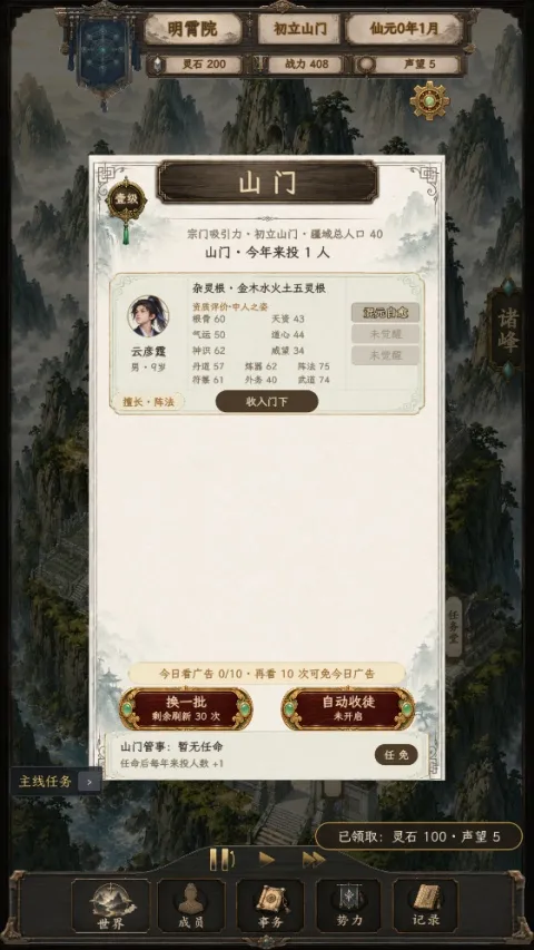 ��������22026���°汾