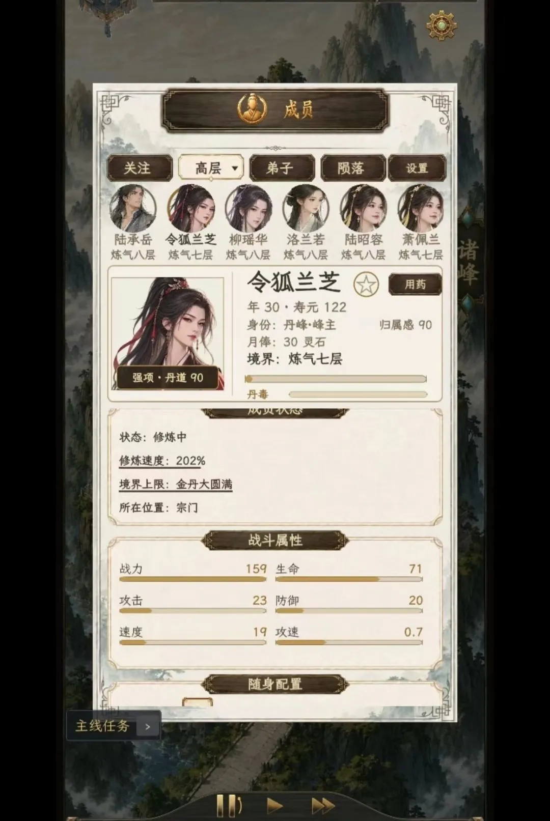 ��������22026���°汾v1.28 �ٷ������ͼ