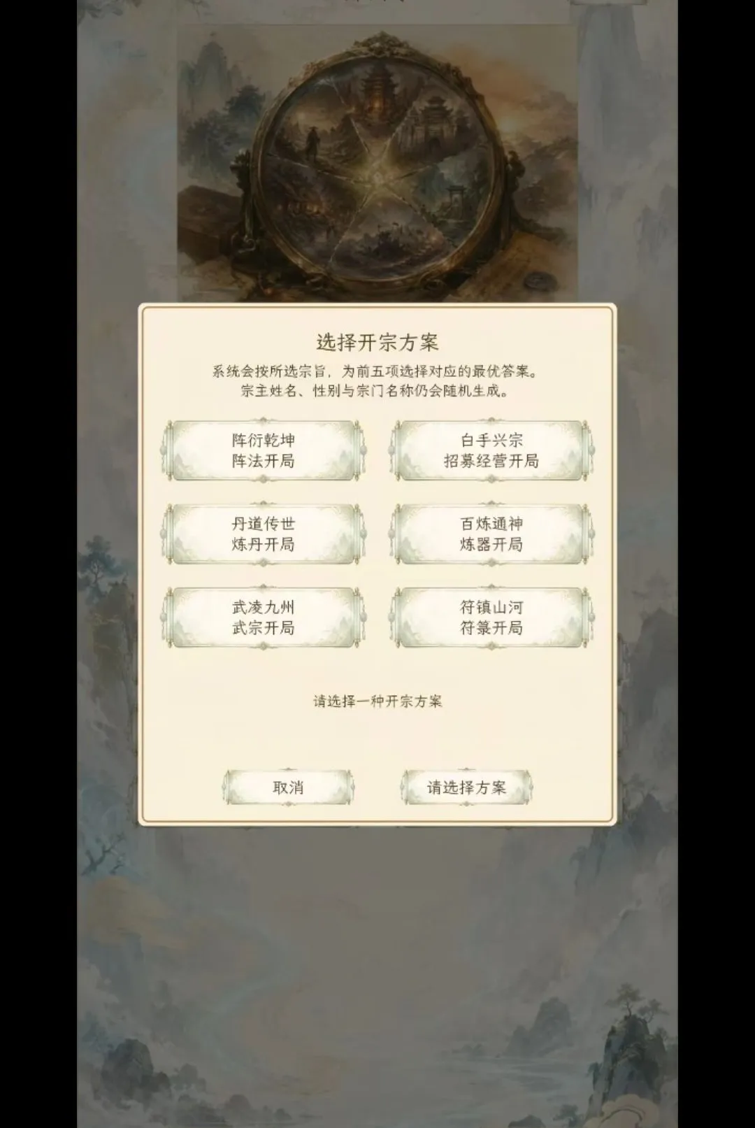 ��������22026���°汾v1.28 �ٷ������ͼ