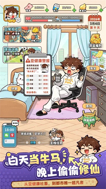 �Ҷ�������2026�ٷ����°汾