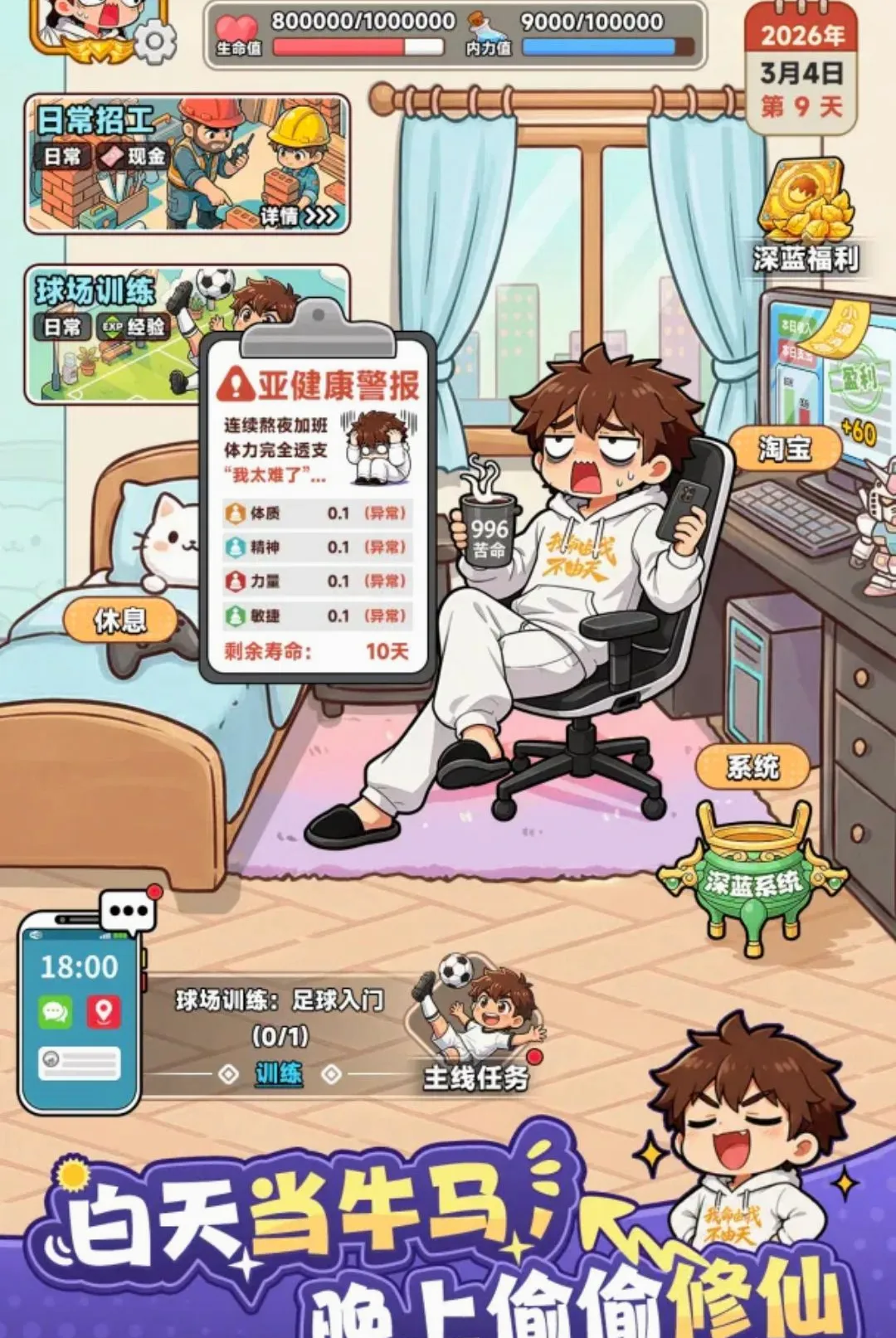 �Ҷ�������2026�ٷ����°汾v1.4 ��Ѱ��ͼ